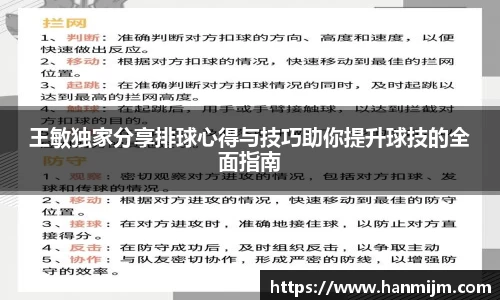 韦德体育