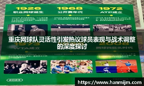 韦德体育