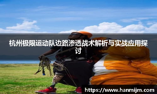 韦德体育
