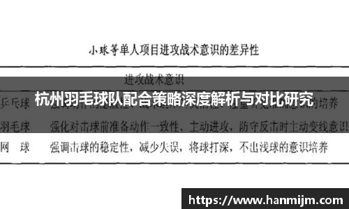 韦德体育