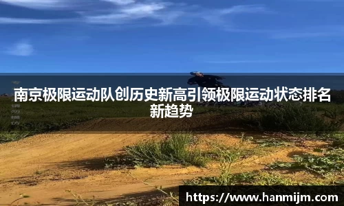 韦德体育